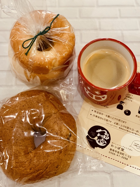 わっぱ堂のベーグル/明日からコーヒースタンプ2倍です☆ わっぱ堂のベーグル/明日からコーヒースタンプ2倍です☆