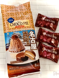 小さなチョコパイ＜カフェタナカのモンブラ･･･