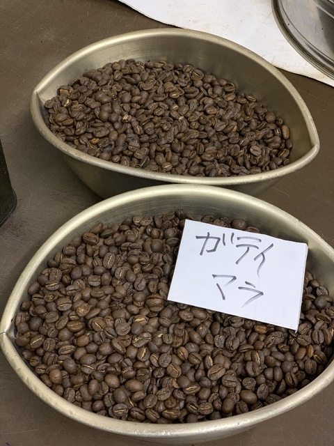 本日焙煎のコーヒー豆です☕/コーヒースタンプ2倍本日まで 本日焙煎のコーヒー豆です☕/コーヒースタンプ2倍本日まで