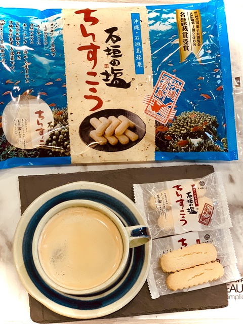 石垣の塩 ちんすこうでコーヒーブレイク☕ 石垣の塩 ちんすこうでコーヒーブレイク☕