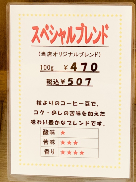 フーシェのクッキーアソートパックでコーヒーブレイク☕ フーシェのクッキーアソートパックでコーヒーブレイク☕