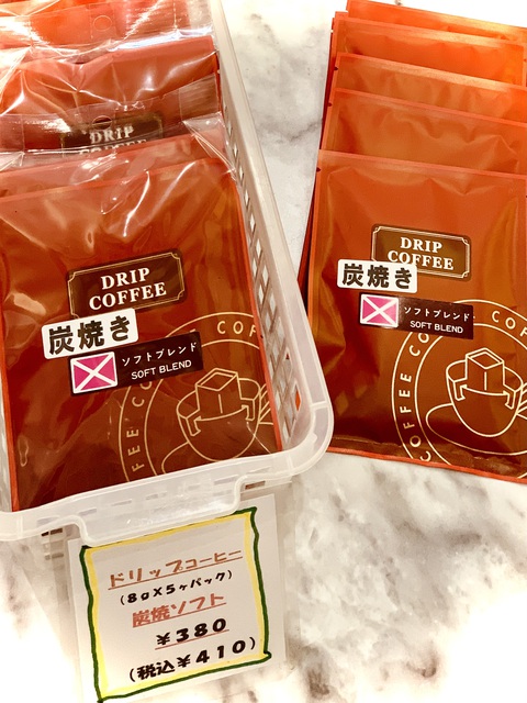 炭焼ソフトブレンドのドリップバッグ 詰めたてです☕ 炭焼ソフトブレンドのドリップバッグ 詰めたてです☕