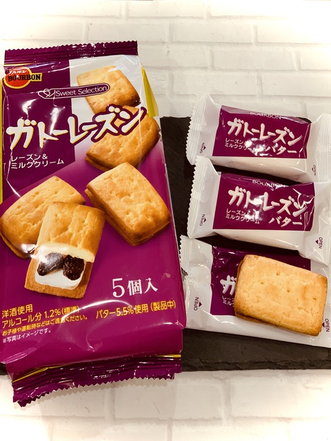 ブルボン ガトーレーズンでコーヒーブレイク☕ ブルボン ガトーレーズンでコーヒーブレイク☕