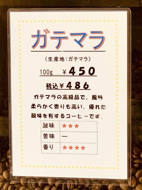 名古屋ふらんす つぶつぶいちごでコーヒーブレイク☕ 名古屋ふらんす つぶつぶいちごでコーヒーブレイク☕