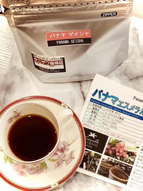 パナマゲイシャの価格について パナマゲイシャの価格について