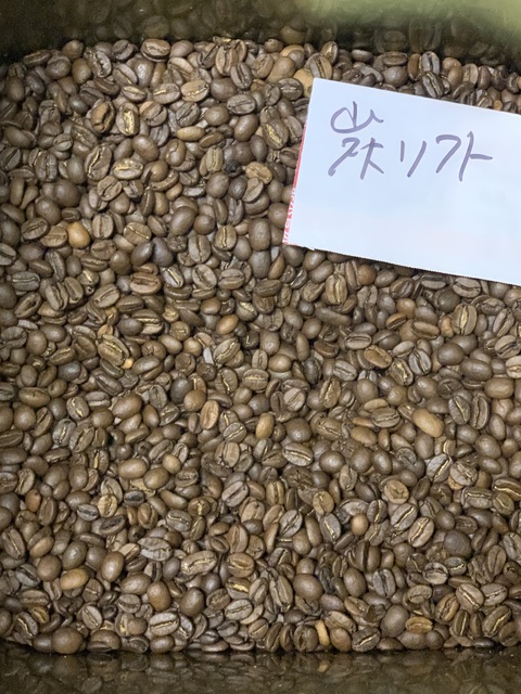 本日焙煎のコーヒー豆です☕ 本日焙煎のコーヒー豆です☕