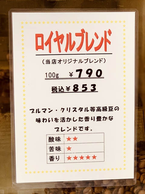 見えぬ絆 いちごみるく餅でコーヒーブレイク☕ 見えぬ絆 いちごみるく餅でコーヒーブレイク☕