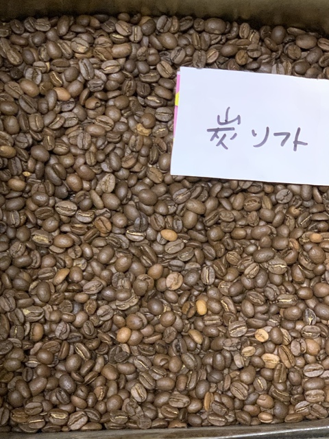 コーヒースタンプ2倍実施中(^^)v/本日焙煎のコーヒー豆 コーヒースタンプ2倍実施中(^^)v/本日焙煎のコーヒー豆