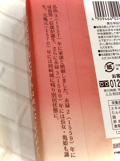 見えぬ絆 いちごみるく餅でコーヒーブレイク☕ 見えぬ絆 いちごみるく餅でコーヒーブレイク☕