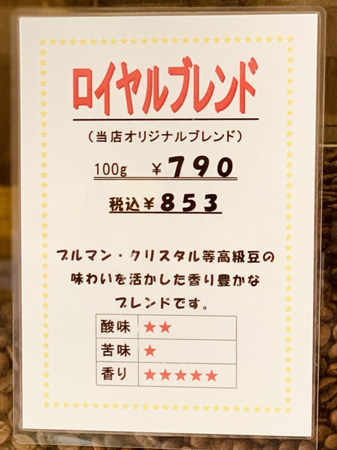 ブルボンのブランチュールでコーヒーブレイク☕ ブルボンのブランチュールでコーヒーブレイク☕