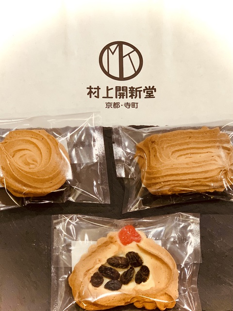 京都・寺町 村上開新堂のロシアケーキでコーヒーブレイク☕ 京都・寺町 村上開新堂のロシアケーキでコーヒーブレイク☕