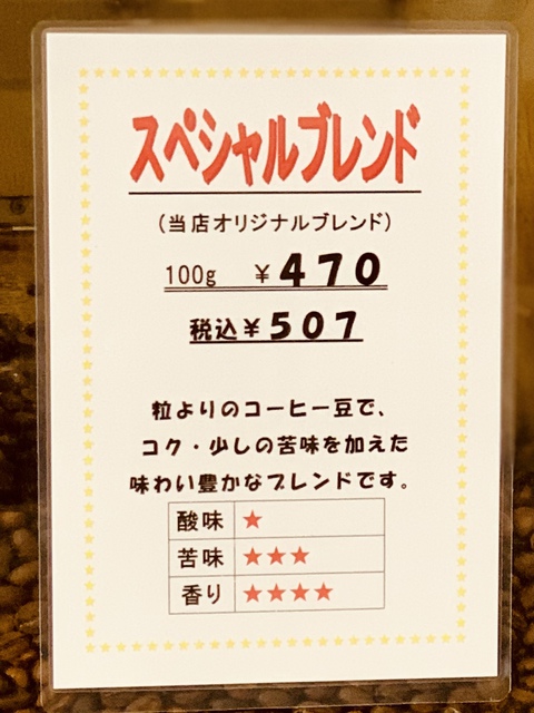 東ハトのハーベストでコーヒーブレイク☕ 東ハトのハーベストでコーヒーブレイク☕