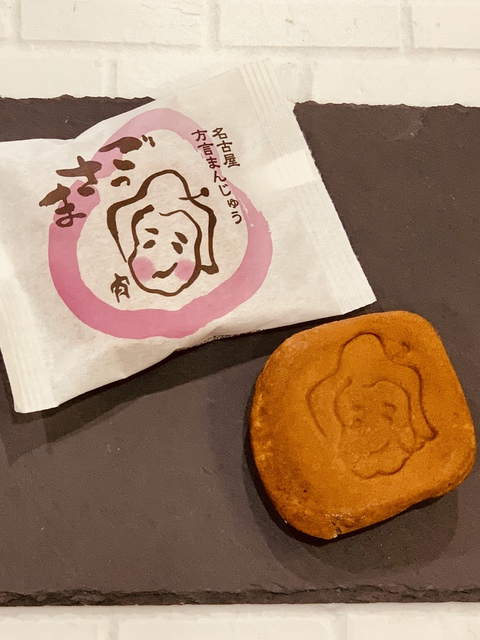 「ごっさま」でコーヒーブレイク☕ 「ごっさま」でコーヒーブレイク☕