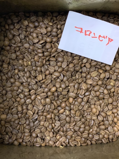 感謝セールは今日まで☆/本日焙煎のコーヒー豆です☕ 感謝セールは今日まで☆/本日焙煎のコーヒー豆です☕