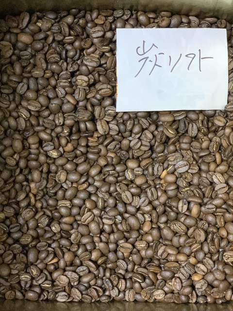 本日焙煎のコーヒー豆です☕ 本日焙煎のコーヒー豆です☕