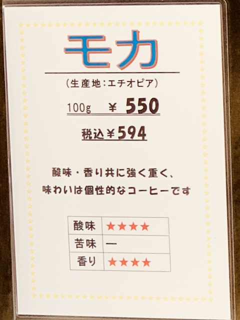京都・寺町 村上開新堂のロシアケーキでコーヒーブレイク☕ 京都・寺町 村上開新堂のロシアケーキでコーヒーブレイク☕