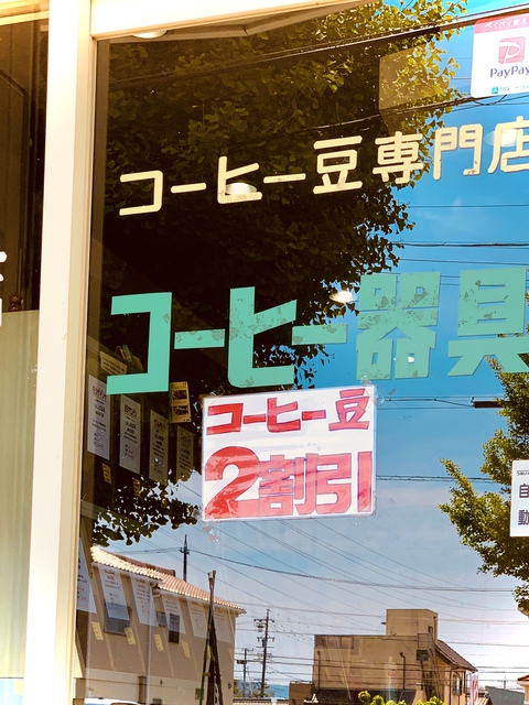 今日から5月の感謝セール/GWは休まず営業します! 今日から5月の感謝セール/GWは休まず営業します!