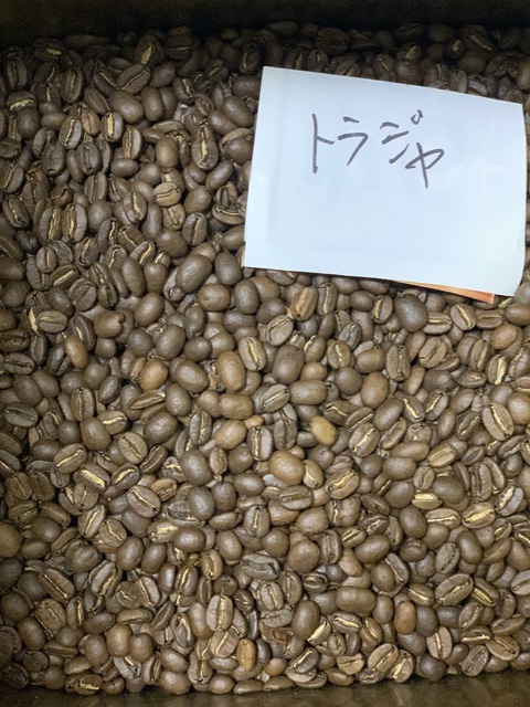本日焙煎のコーヒー豆です☕ 本日焙煎のコーヒー豆です☕