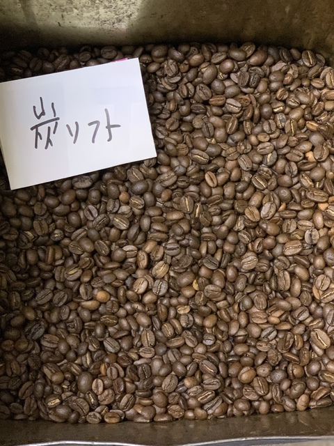 本日焙煎のコーヒー豆です☕ 本日焙煎のコーヒー豆です☕