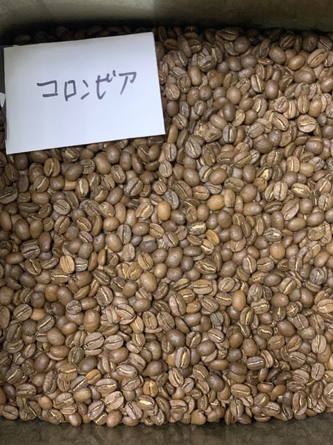 本日焙煎のコーヒー豆です☕ 本日焙煎のコーヒー豆です☕