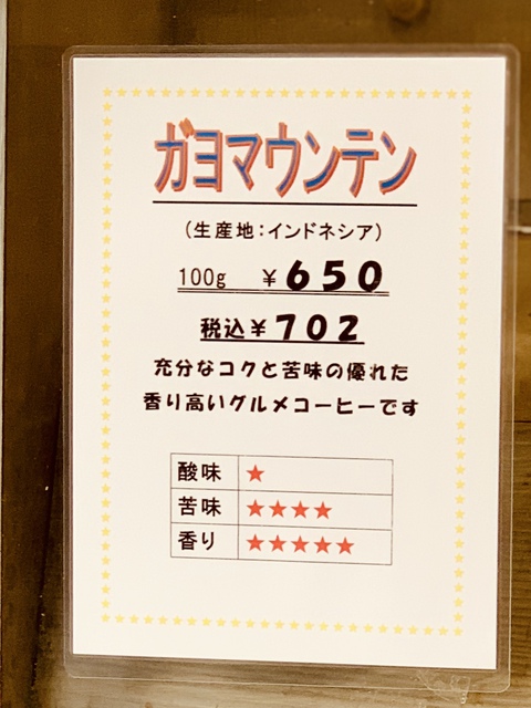 ブルボン レザンヌでコーヒーブレイク☕ ブルボン レザンヌでコーヒーブレイク☕