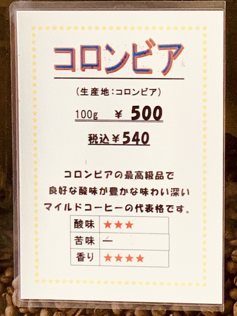 懐かしのミレーフライでコーヒーブレイク☕ 懐かしのミレーフライでコーヒーブレイク☕