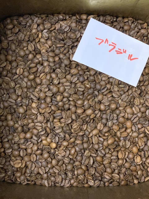 感謝セールは今日まで☆/本日焙煎のコーヒー豆です☕ 感謝セールは今日まで☆/本日焙煎のコーヒー豆です☕