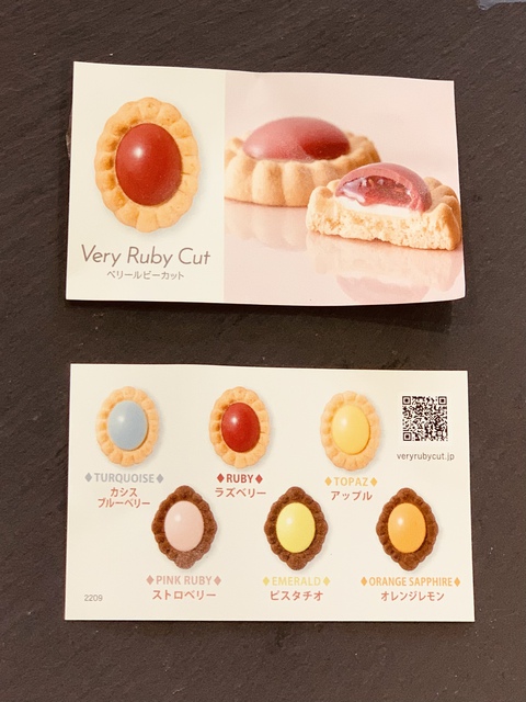 VeryRubyCutのボンボンショコラでコーヒーブレイク☕ VeryRubyCutのボンボンショコラでコーヒーブレイク☕