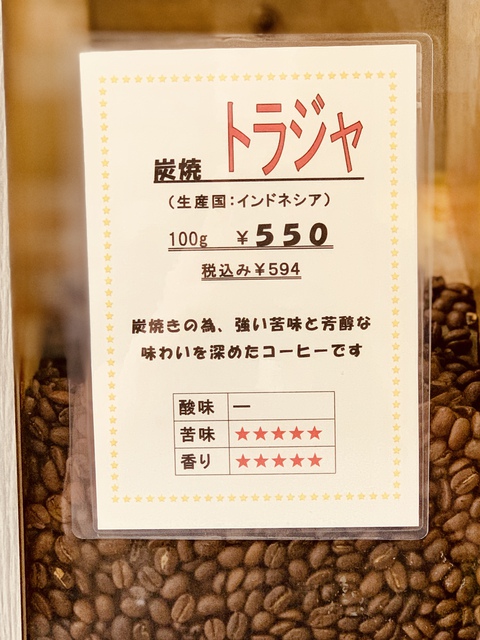 生もみじ饅頭でコーヒーブレイク☕ 生もみじ饅頭でコーヒーブレイク☕