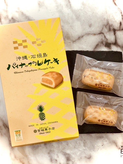 パイナップルケーキでコーヒーブレイク☕ パイナップルケーキでコーヒーブレイク☕