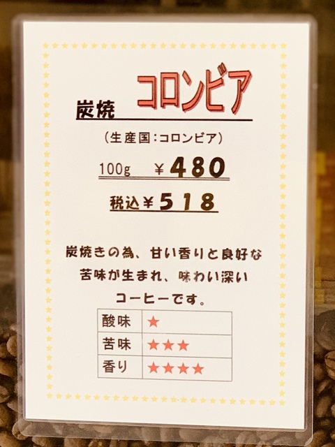 ブルボン ガトーレーズンでコーヒーブレイク☕ ブルボン ガトーレーズンでコーヒーブレイク☕