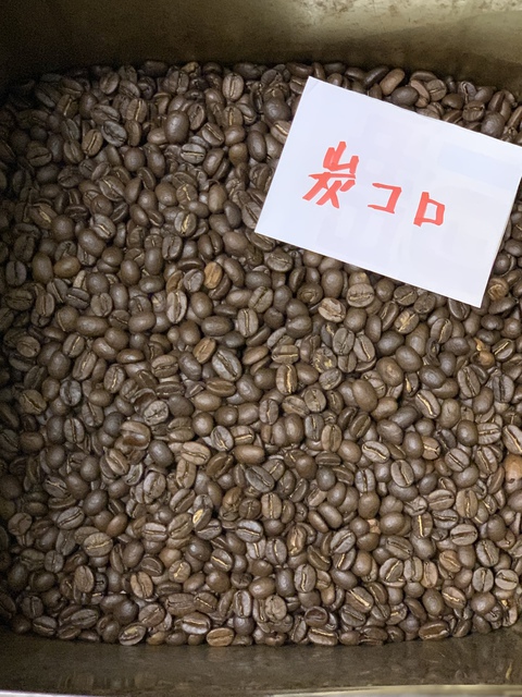 感謝セールは今日まで☆/本日焙煎のコーヒー豆です☕ 感謝セールは今日まで☆/本日焙煎のコーヒー豆です☕