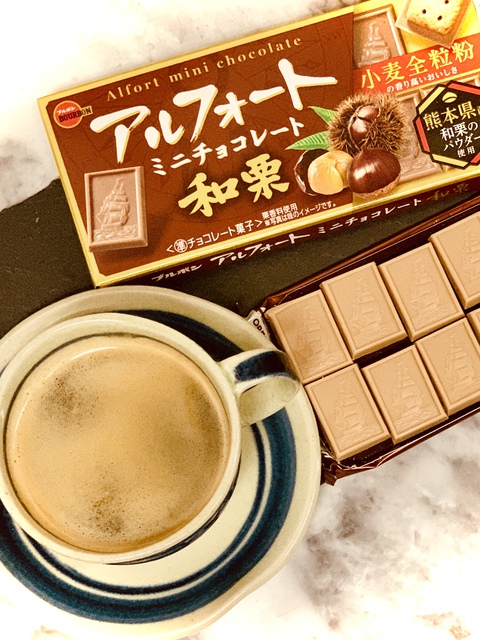 アルフォートの和栗でコーヒーブレイク☕ アルフォートの和栗でコーヒーブレイク☕