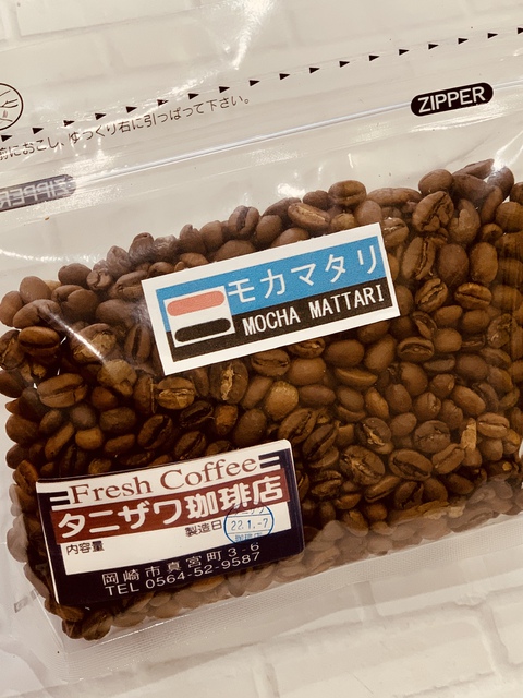 モカマタリの浅煎り☕個別焙煎注文について モカマタリの浅煎り☕個別焙煎注文について