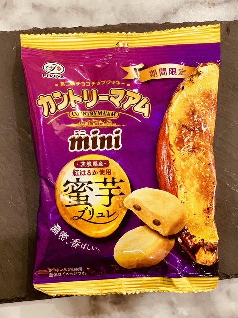 カントリーマアムの蜜芋ブリュレでコーヒーブレイク☕ カントリーマアムの蜜芋ブリュレでコーヒーブレイク☕