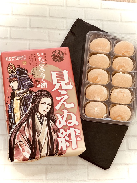 見えぬ絆 いちごみるく餅でコーヒーブレイク☕ 見えぬ絆 いちごみるく餅でコーヒーブレイク☕