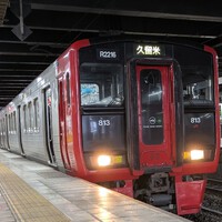 にちりんかもめの九州旅　Part.2　小倉駅編