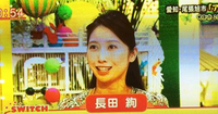 東海テレビ「スイッチ！」で紹介されたアロエベラ 2015/11/26 16:51:13