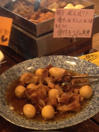 祝！成人の日　骨太メニュー 2015/01/11 11:27:09