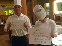 ほがらか若草店からのお知らせ 2015/12/18 12:47:14
