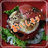トマトのファルシ 2015/04/23 19:01:27