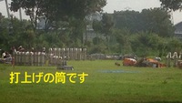 おいでん花火の打ち上げ側は？ 2014/07/28 19:56:18