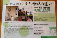 できることから少しづづ(^_-) 2014/02/26 18:54:59