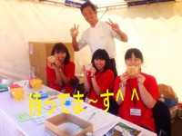 アイスモナカ いかが？ 2014/09/28 12:34:24