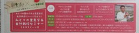耕ライフ＆やまのぶコラボ企画！！ 2015/04/19 20:47:19