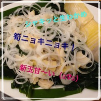 旬彩サラダ 2015/04/23 20:19:46