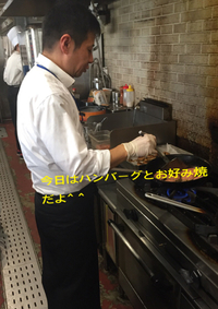今日のほがらかティーフェイス 2015/12/13 22:22:34