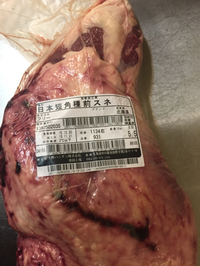 ぎゅ、ぎゅうにく！明日からの登場！ 2015/12/06 20:26:36