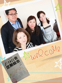 定期総会 2015/06/30 22:36:09