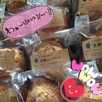 シュークリームの日 2015/06/19 09:21:49